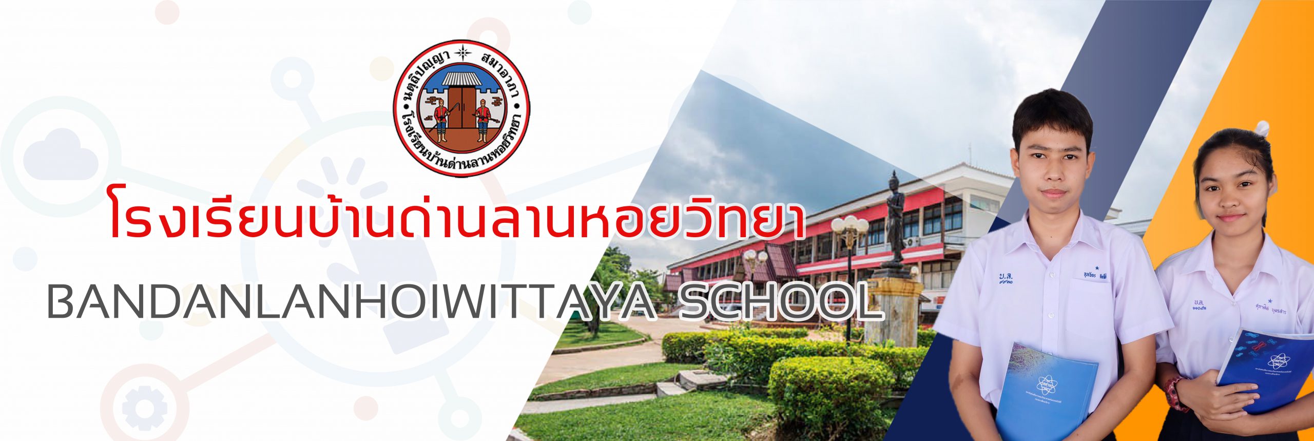 BANDANLANHOIWITTAYA SCHOOL